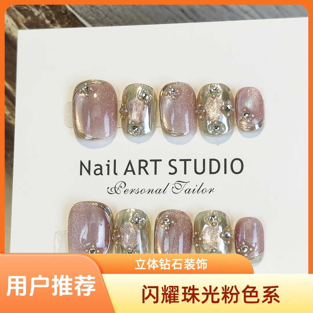 【哥特玫瑰】秋上新短圆气质纯手工穿戴甲可拆卸送果冻胶轻奢高级感