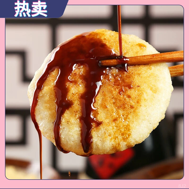 古蜀味道糯米糍粑个配红糖黄豆粉玉米高粱早餐四川糕点休闲零小吃