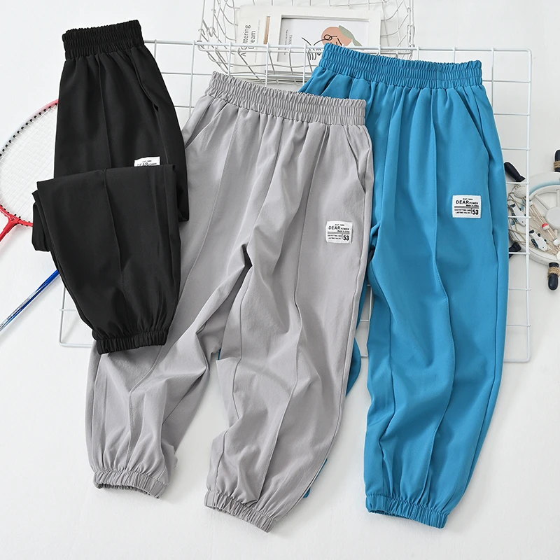 男童速干裤儿童裤子夏季2023新款休闲运动透气轻薄防蚊裤童装宽松