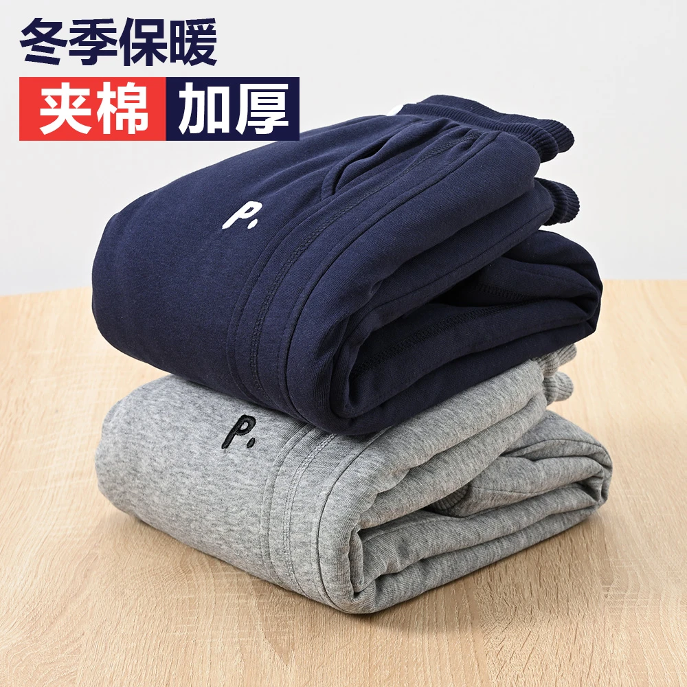 儿童冬季裤子男童三层夹棉加绒裤外穿加厚加棉保暖中大童15岁棉裤