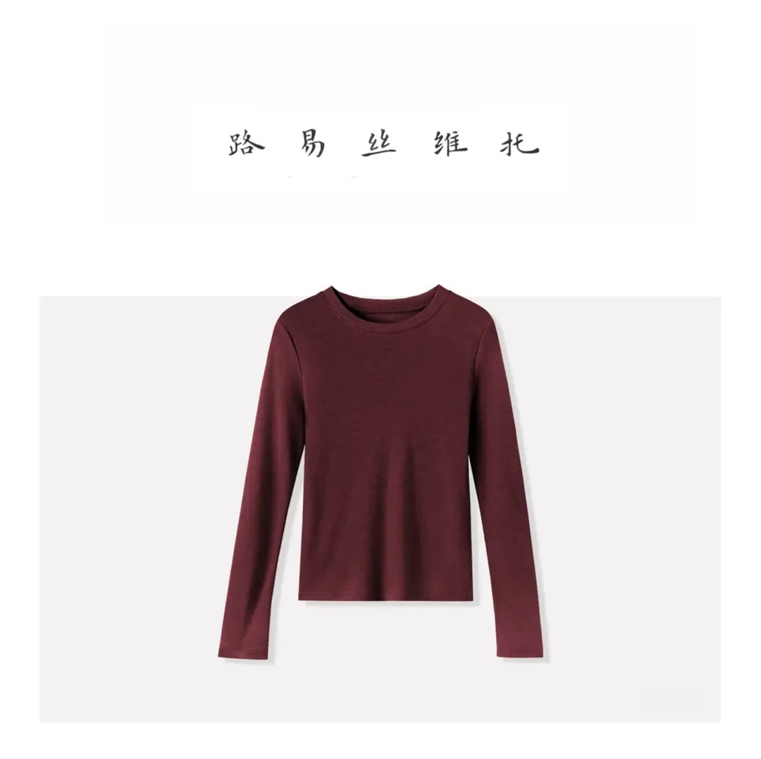 肖肖推荐【法式米米】T恤长袖显瘦春秋休闲圆领纯色外穿T