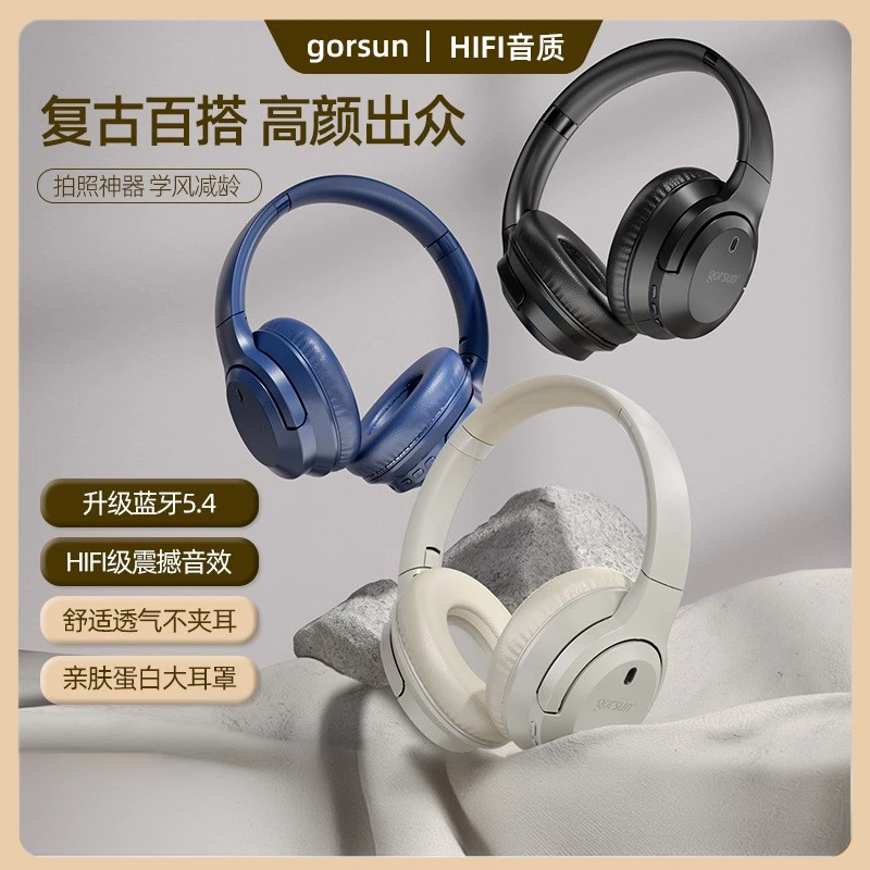 歌尚M97主动降噪蓝牙耳机头戴式ANC可折叠重低音无线游戏运动耳麦