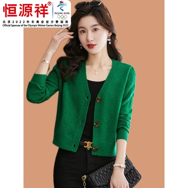 恒源祥彩羊羊毛开衫针织外套女春秋小个子高腰外搭披肩短款配裙子