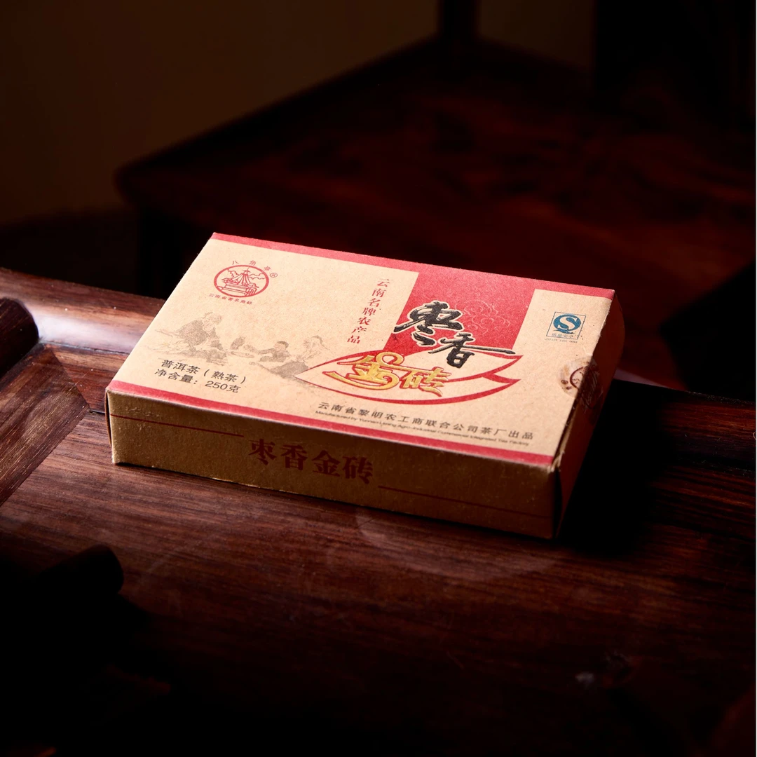 2010年枣香金砖 普洱茶(熟茶)250克