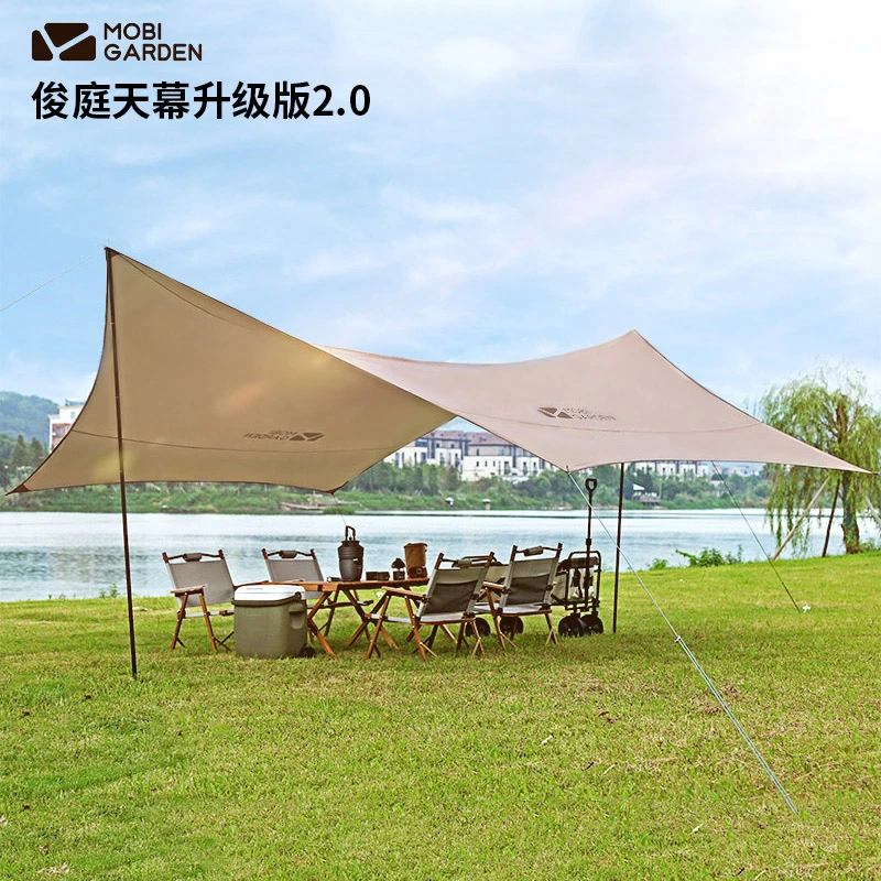 MOBI GARDEN/牧高笛户外遮阳防雨天幕便携式露营抗风凉棚折叠帐篷