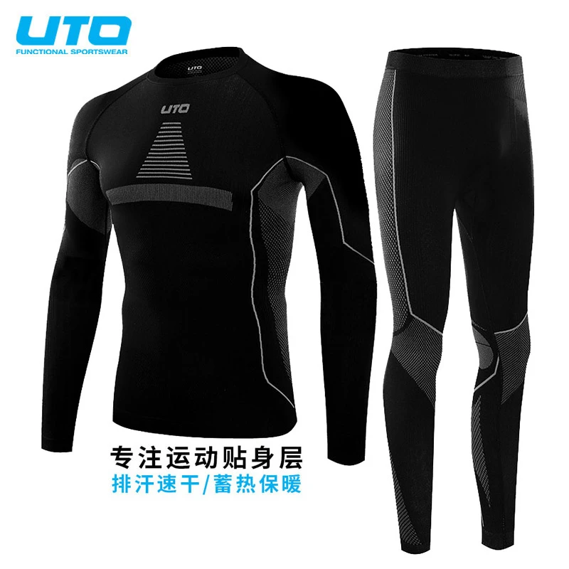 UTO/悠途户外运动弹力功能内衣男女保暖排汗秋冬骑行滑雪速干衣