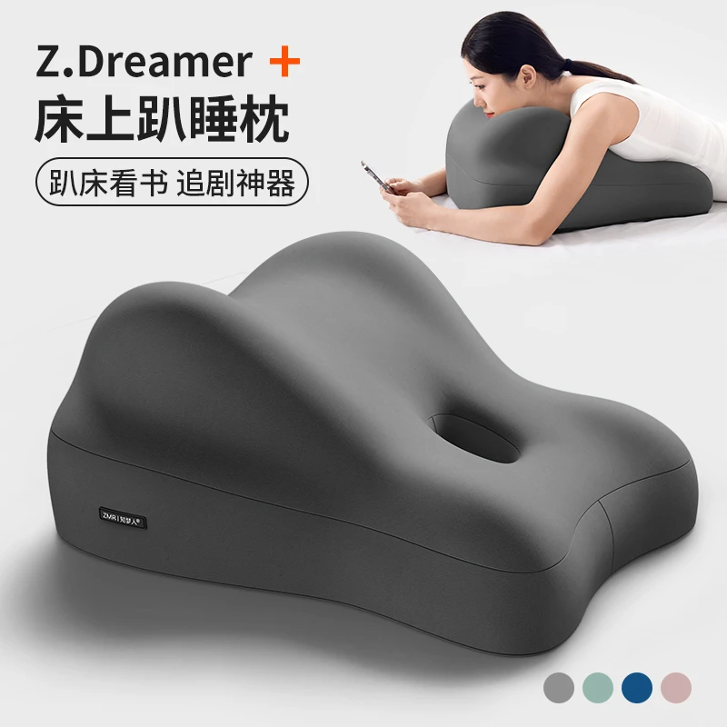 知梦人趴垫多功能情侣趴睡枕头平躺侧睡床头靠枕床上成人玩手机枕