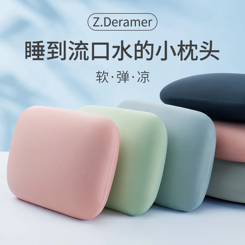 办公室午休神器冰丝午睡枕趴睡枕学生趴趴枕小枕头腰靠枕儿童抱枕