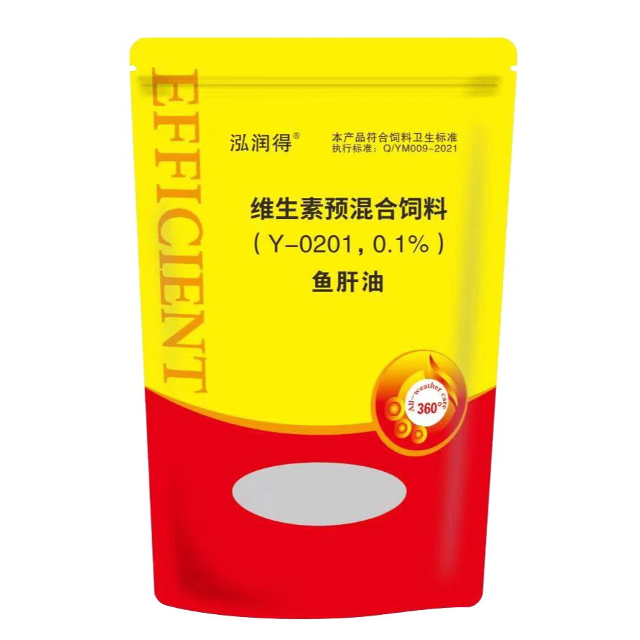 鱼油 猪牛羊鸡鸭鹅用拉大估计减少软壳蛋 兽用维生素ADE