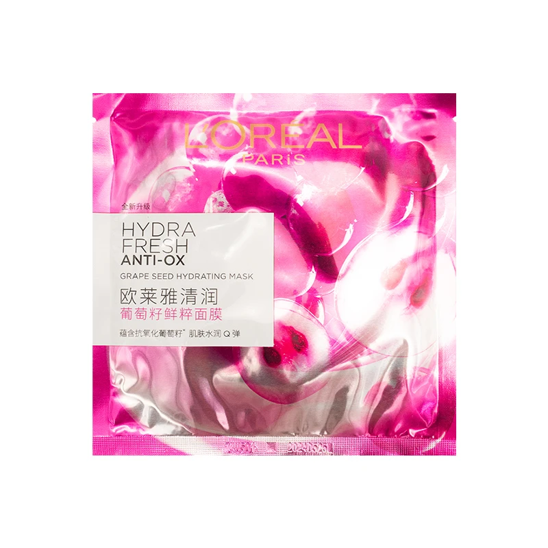 【大牌小样】欧莱雅L'OREAL清润葡萄籽鲜粹面膜 35g(片装)