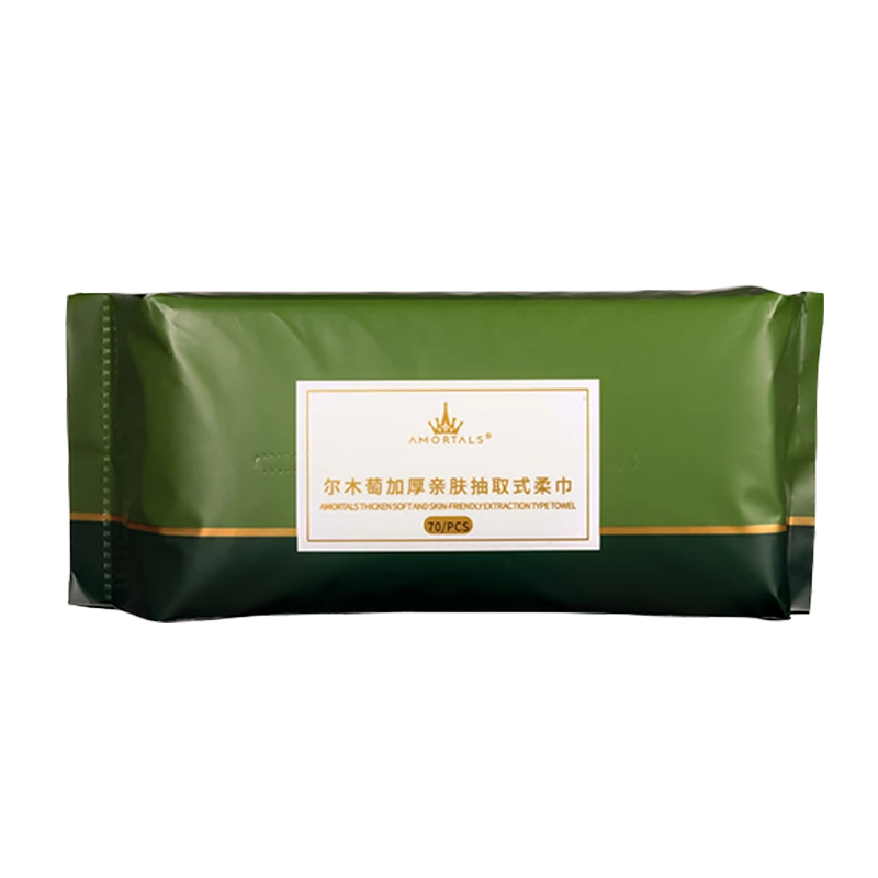 尔木萄洗脸巾抽取式亲肤柔巾一次性加厚洁面巾抽取式柔巾（加厚）90g 70片