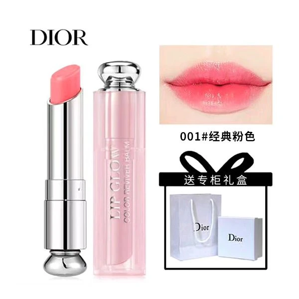 迪奥Dior魅惑润唇蜜 001#粉色 3.5g