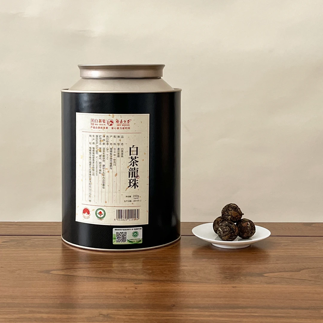 【北山茶婆】2018年严选白茶龙珠一级料老寿眉200g（5g*40）/罐