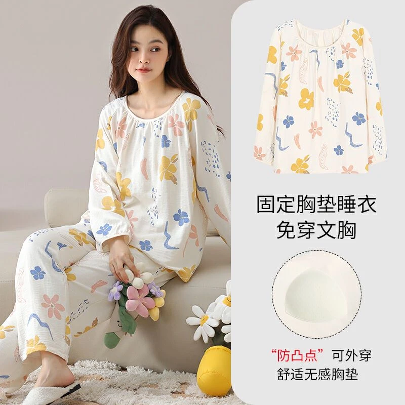 新款带胸垫 云朵棉 长袖长裤套装