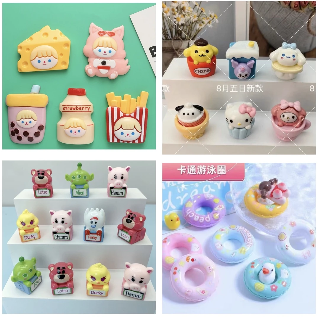 【补单链接】Diy大卡冰箱贴手机壳配件