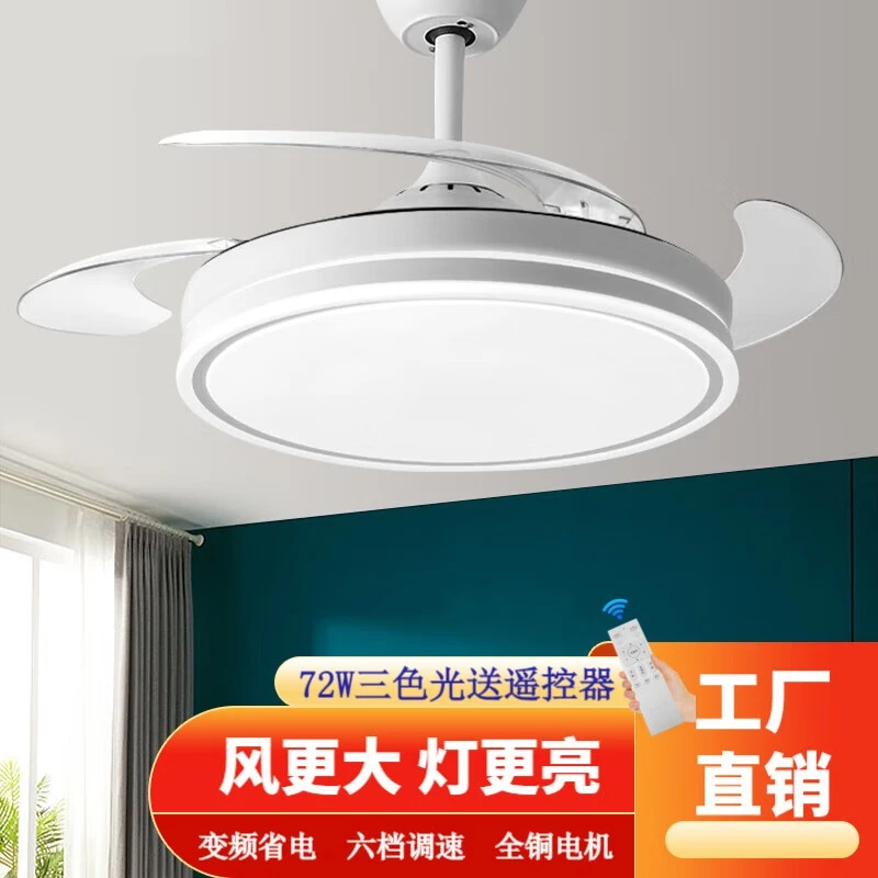 广东中山现代简约便捷风扇灯家用餐厅隐形吊扇灯静音风扇电扇灯具