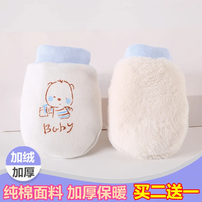 婴儿防抓手套新生儿防抓脸加绒加厚保暖宝宝纯棉抽绳可调节防吃手