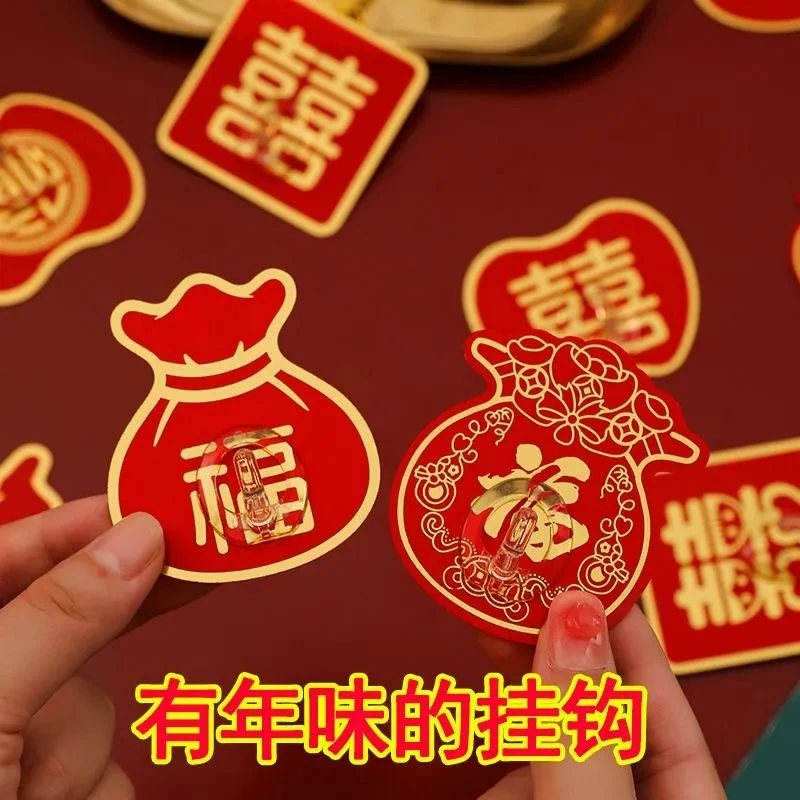 喜庆挂钩国风福字红色中国结强力承重粘胶钩子厨房墙壁免打孔粘钩