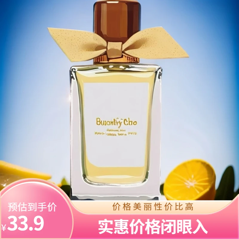 【小语正品】 我的专属花之绯 青提软糖 山楂花香薰喷雾留香持久