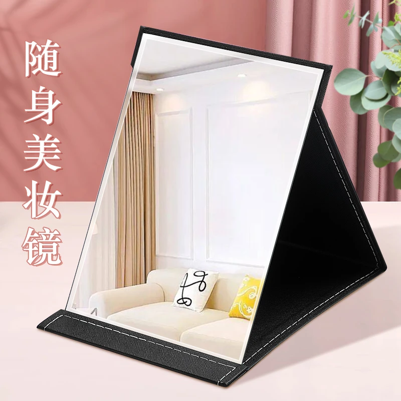 ins风化妆镜台式学生宿舍全面屏折叠便携家用可爱桌面可立小镜子