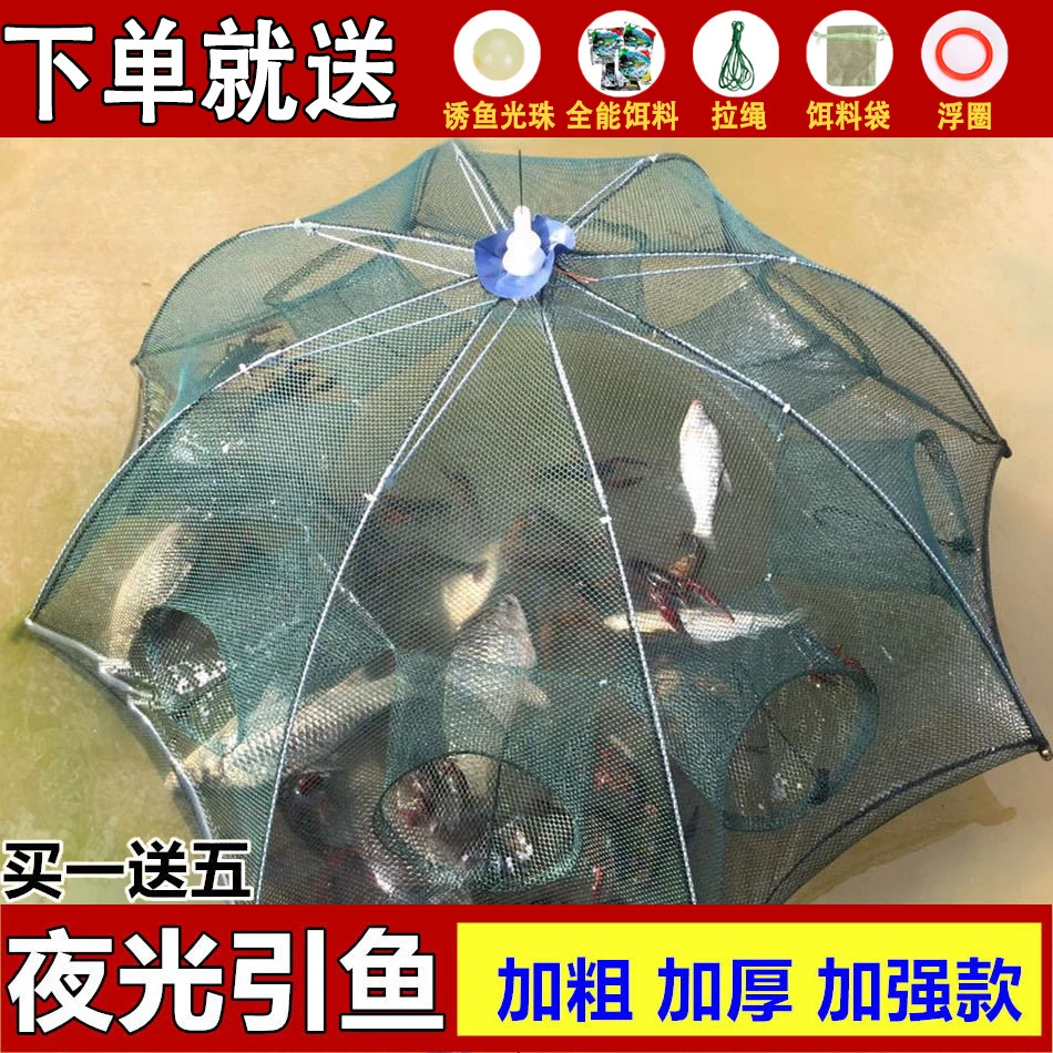 虾笼捕鱼笼捕鱼网折叠捕虾网渔网加厚黄鳝笼龙虾网自动捕鱼渔具