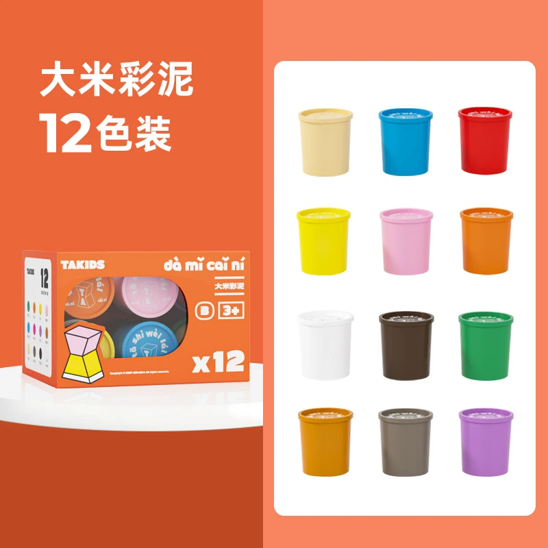 Haivivi&奇布奇布 大米彩泥12色装不掉色不脏手