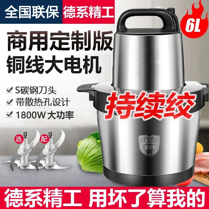 德国大功率绞肉机家用多功能和面机料理器打肉馅搅拌大容量碎肉机