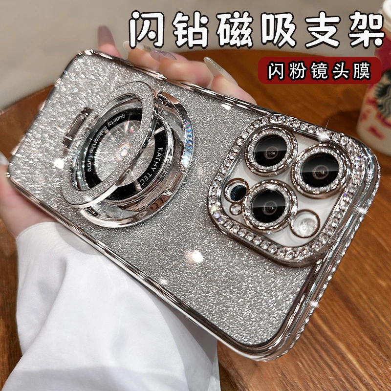 苹果15promax手机壳新款磁吸支架14水钻潮牌13高级感12全包网红女
