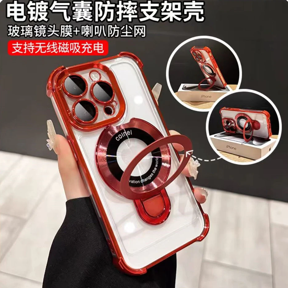 磁吸支架苹果15promax手机壳14pro新款带镜头膜13高档男女网红潮