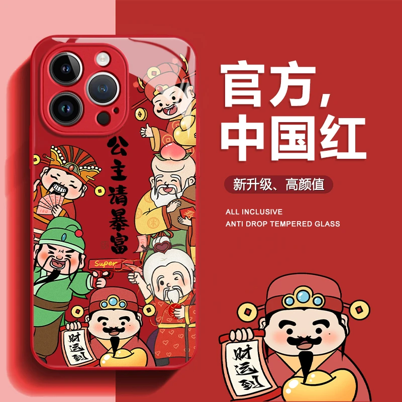 新年红色苹果/华为/OPPO/VIVO/荣耀/小米高档液态玻璃防摔壳男女