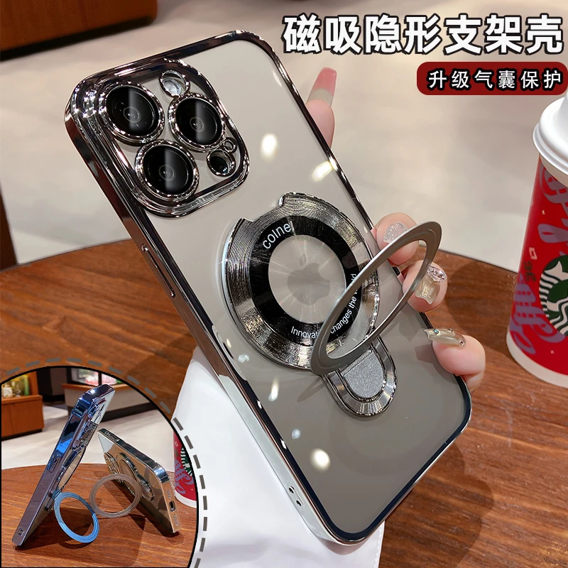 苹果15promax手机壳磁吸支架iphone14镜头膜全包13透明12男女潮牌