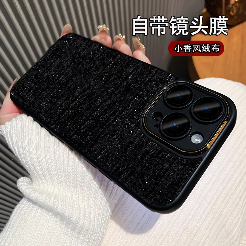 苹果15promax手机壳镜头膜14pro毛绒小香风潮牌13网红女款12新款