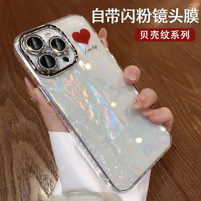 苹果14promax手机壳镜头膜iphone13新款14pro女款12网红爱心潮牌