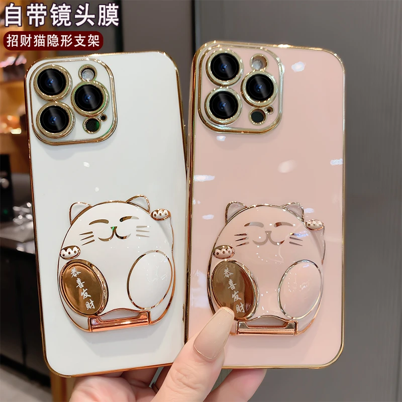 【苹果】新款iphone13/14  招财猫隐形支架  全包防摔壳