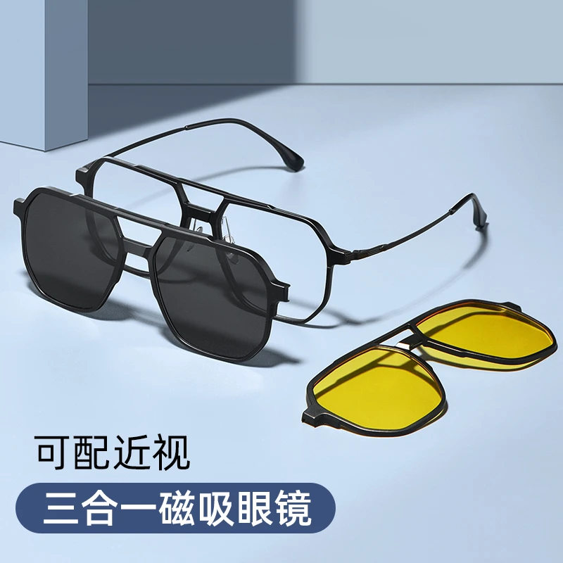 近视套镜磁吸眼镜男三合一双梁偏光配度数防雾墨镜开车钓鱼眼镜框