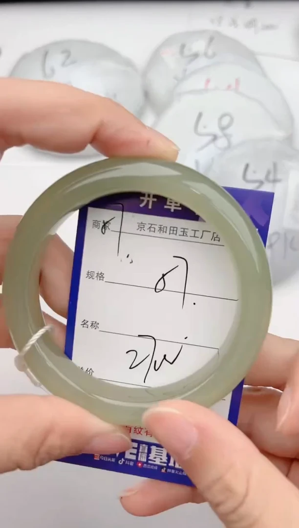 【闪购商品】和田玉手镯未镶嵌57颜色微差无瑕疵