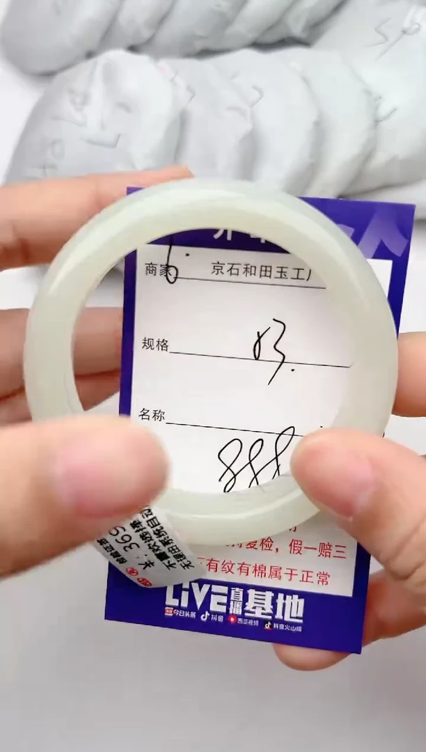 【闪购商品】和田玉手镯未镶嵌6颜色微差无瑕疵