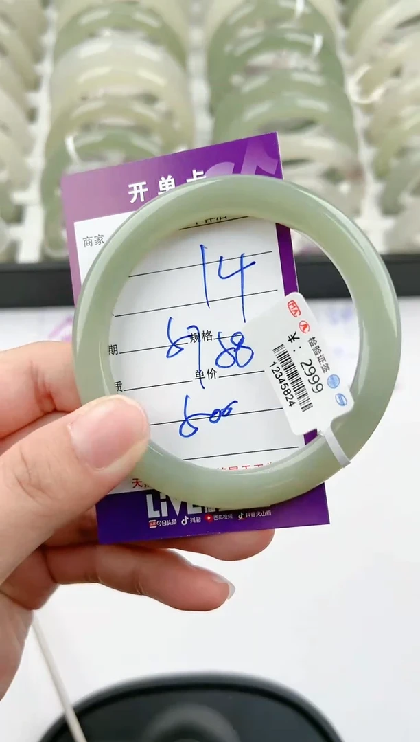 【闪购商品】和田玉手镯未镶嵌14颜色微差