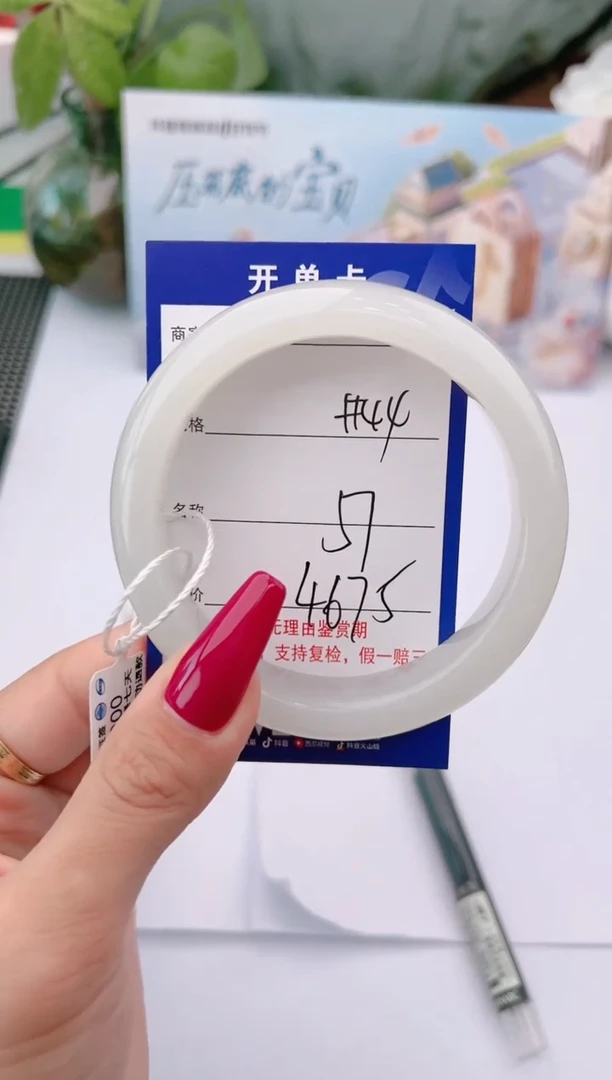 【闪购商品】和田玉手镯未镶嵌44颜色微差无瑕疵