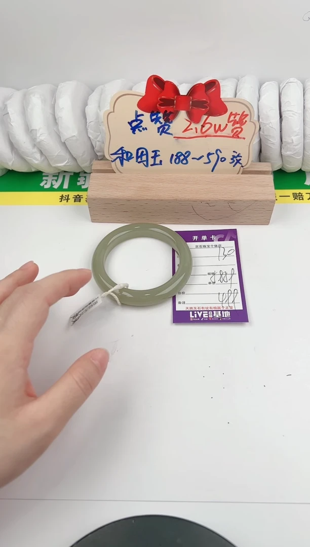 【闪购商品】和田玉手镯未镶嵌130色微差