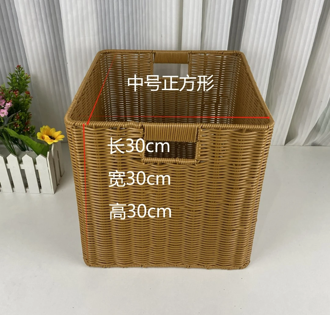K15正方形收纳筐玩具家用篮子仿藤储物手工织筐置物长方形大容量