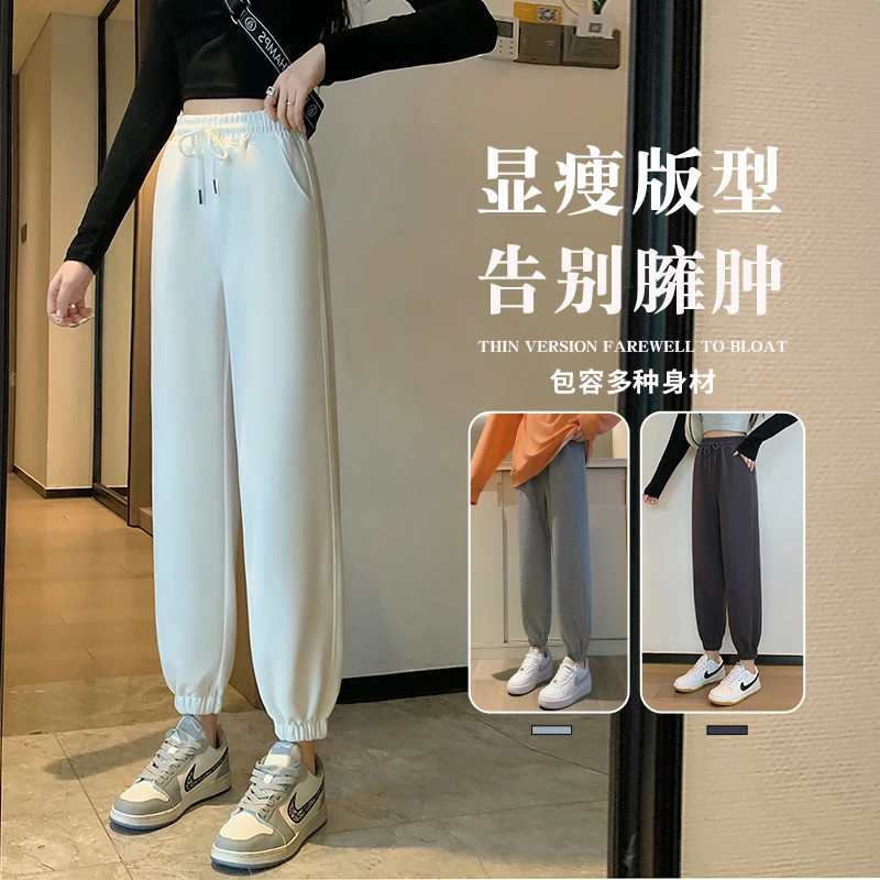 高个子超长运动裤高腰女款显瘦束脚早春休闲卫裤百搭薄款灯笼裤子