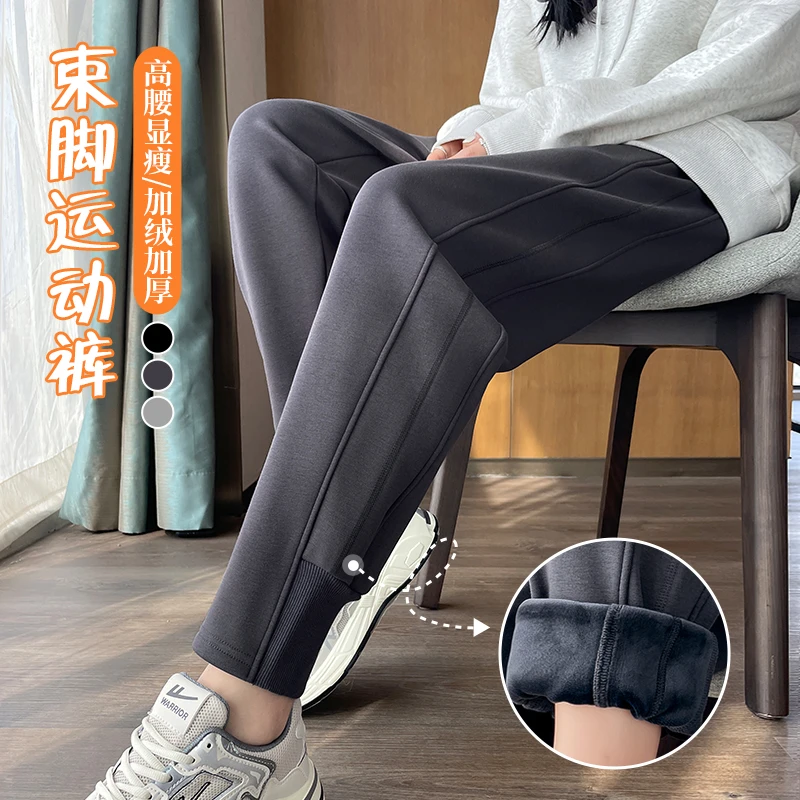 春秋哈伦裤梨形2025女款裤子高腰显瘦卫裤休闲百搭加厚束脚运动裤