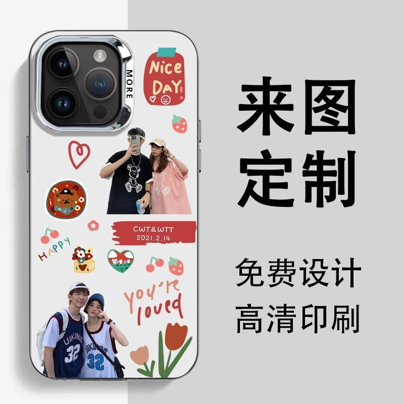 适用iphone15手机保护壳定制图案DIY照片苹果14promax来图订做情