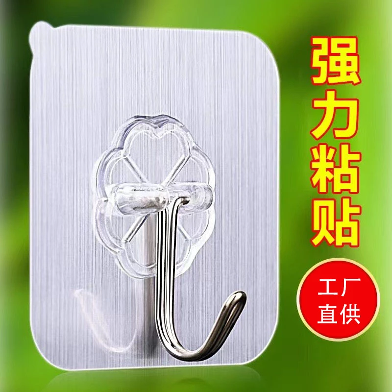 强力无痕免打孔拉丝挂钩厨房浴室家用居家收纳整理多功能粘钩