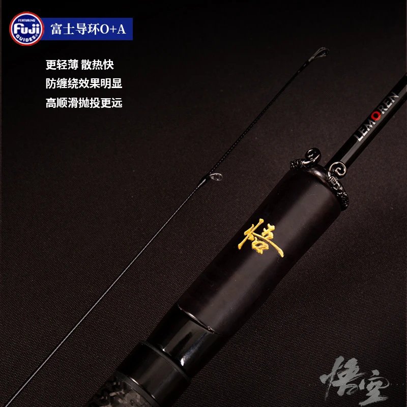 猎魔人微物碳素马口竿富仕直柄枪柄路亚竿白条马口钓鱼竿