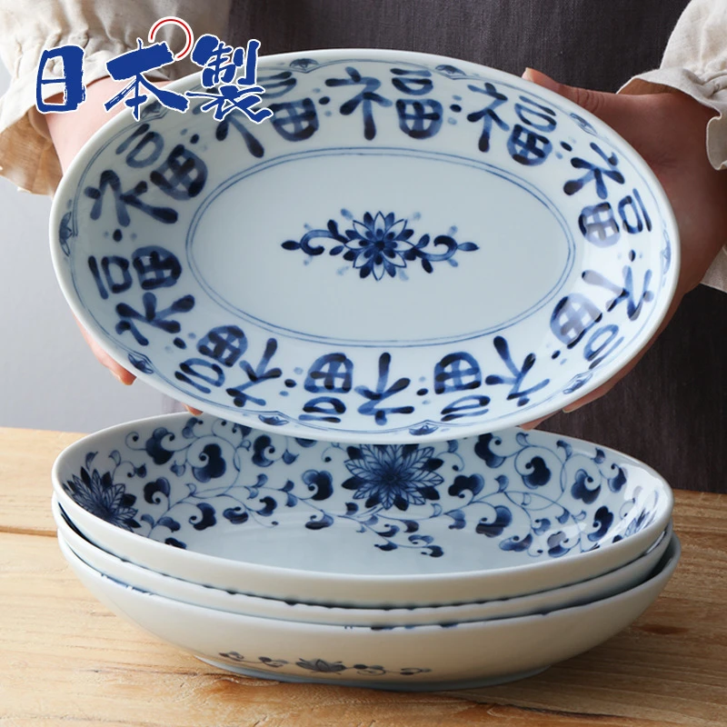 日本进口蓝凛堂陶瓷鱼盘釉下彩创意日式餐具家用大号蒸鱼盘子青花