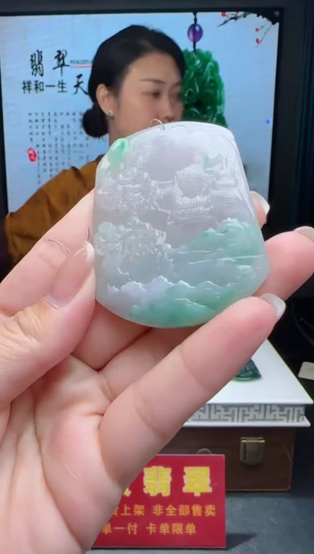 【闪购商品】翡翠颈饰未镶嵌G21407翡翠