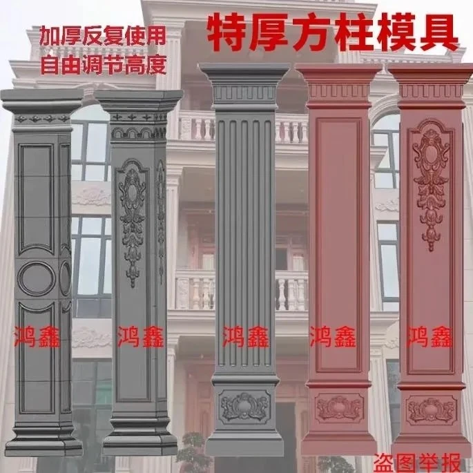 新款罗马柱柱子模具方柱别墅四方形模型大门水泥欧式建筑模板装饰