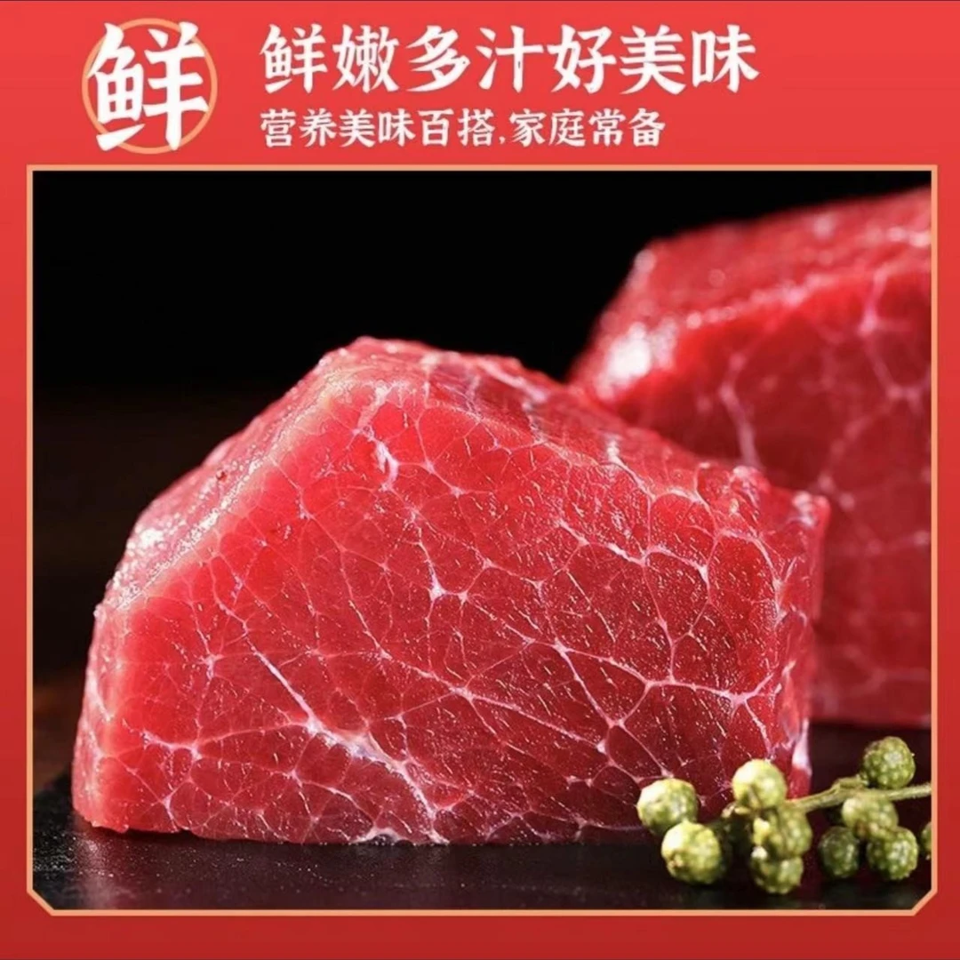 新鲜现杀正宗散养黄牛后腿包邮5斤肉